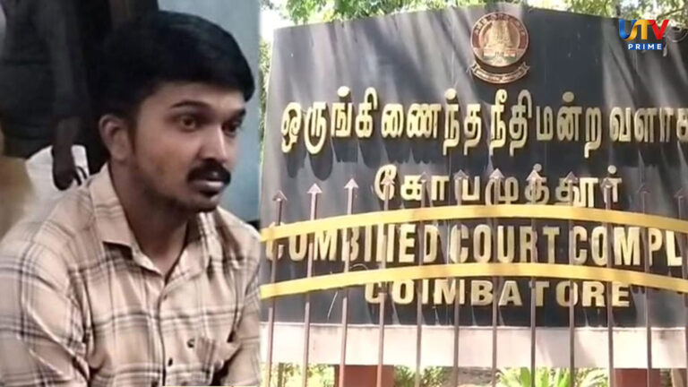 மனைவியின் தோழியை கற்பழித்து கொலை செய்த காமுகன்.. கோவை நீதிமன்றம் போட்ட பரபரப்பு தீர்ப்பு!! A man who raped and murdered his wife's friend