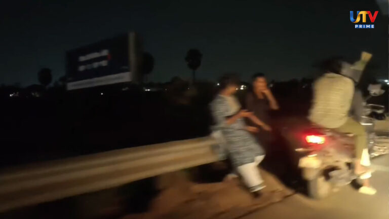 Public complaint against Transgenders