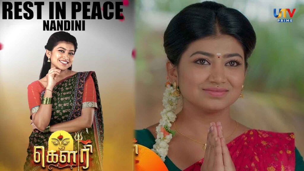 The bizarre decision made by the serial actress of 'Gauri'... a letter stuck