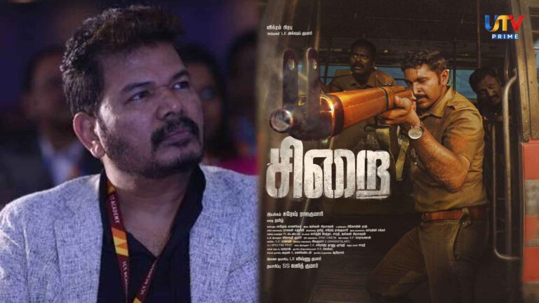 This year's Tamil cinema is satisfied with 'Sirai'.. Director Shankar praised