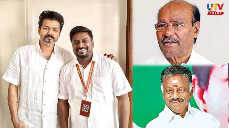 OPS, Ramadoss targeting Vijay? Thaveka Rajmohan reveals the truth about the alliance!