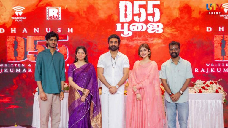 D55 picture puja has begun with a grandeur