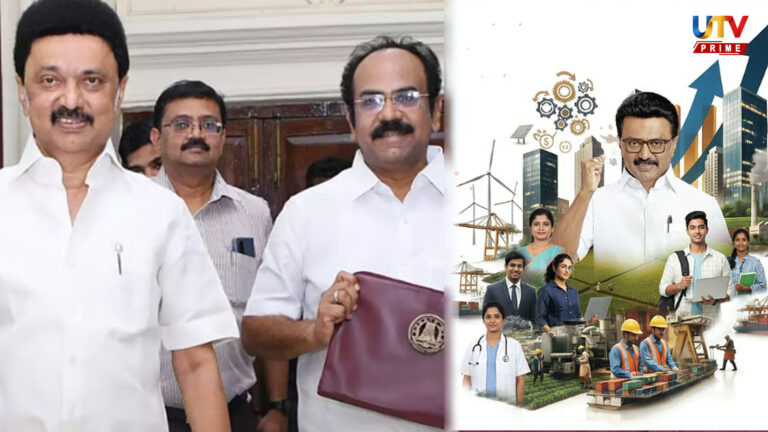 இடைக்கால பட்ஜெட் 2026: தேர்தல் முன் மாநில அரசின் மாஸ்டர் பிளான்?.. TN budget UTV