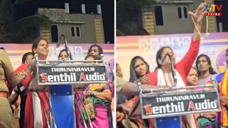 தவெக மேடையில் தாலியை கழட்டிய பெண்.. அதிர்ச்சியான தொண்டர்கள்.! The woman who took off her thali on the stage of TVK.. Shocked the volunteers