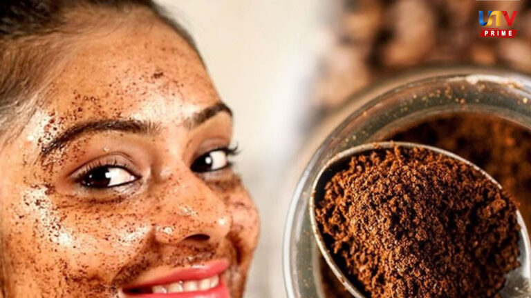 காபி பவுடர் ஒன்னு போதும்… உங்க முகத்துல இருக்கிற பிரச்சினைக்கு தீர்வு கிடைச்சிடும்..! coffee UTv