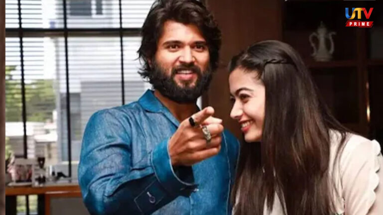 Rashmika Mandanna Vijay Deverakonda UTv