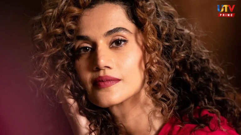 மோடியா? ராகுலா?.. நடிகை டாப்ஸியின் நக்கலான பதில்..! taapsee pannu UTV