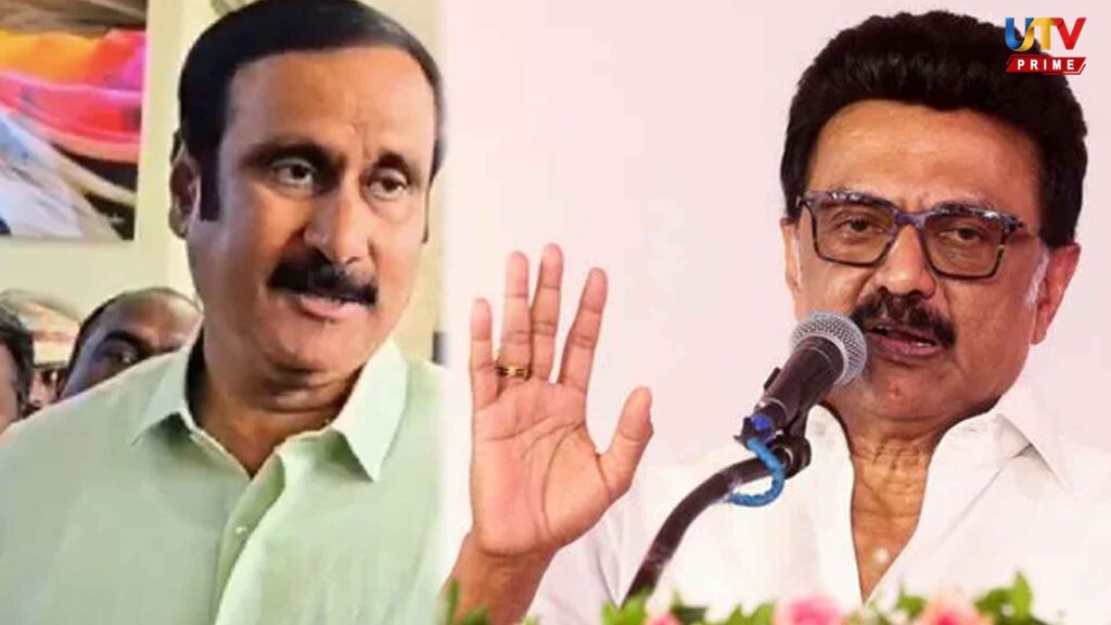 anbumani-condemns-dmk-over-medical-fee-issue