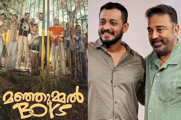 Manjummel Boys director UTv