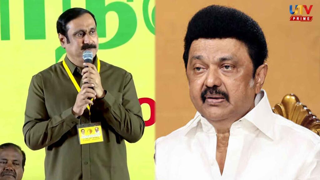 The unruly DMK should not be in power for even a minute longer… Anbumani Kattam!