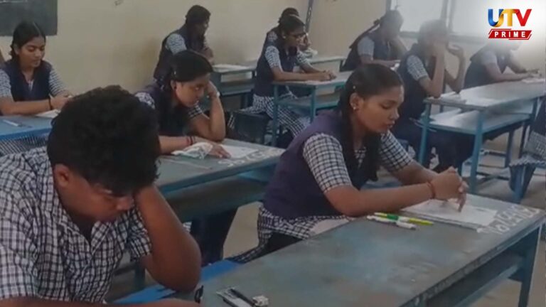 பிளஸ்-2 பொதுத்தேர்வு தொடக்கம்; தேர்வு மையங்களில் கடுமையான கண்காணிப்பு..! student UTV