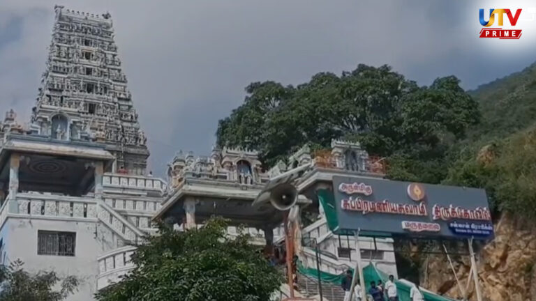 பக்தர்கள் கவனத்திற்கு.. இனி மருதமலை கோவிலுக்குள் போன் பேச முடியாது..! Temple UTv