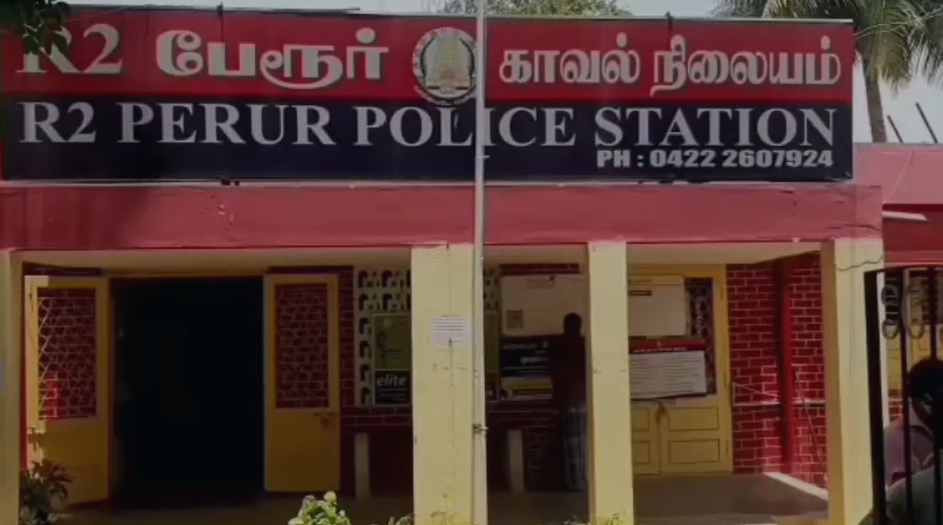 Perur Police Station UTV
