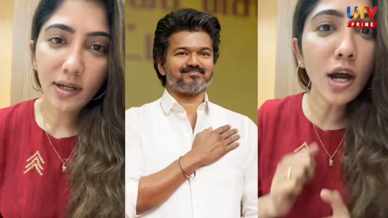 அண்ணே.. இதெல்லாம் உங்களுக்கு தெரியுமா?.. விஜய்க்கு எதிராக களமிறங்கும் ஜூலி – பரபரப்பு பின்னணி..! (வீடியோ) julie vijay UTV