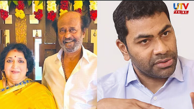 ரஜினிக்கு பயமா?.. ஆதவ் அர்ஜுனா விவகாரத்தில் நச் பதில் கொடுத்த லதா..! latha rajinikanth UTV