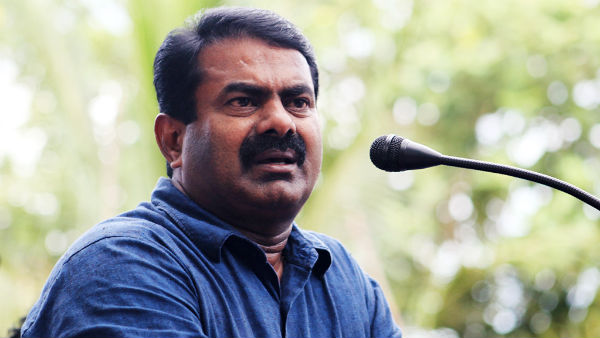 seeman- Utv