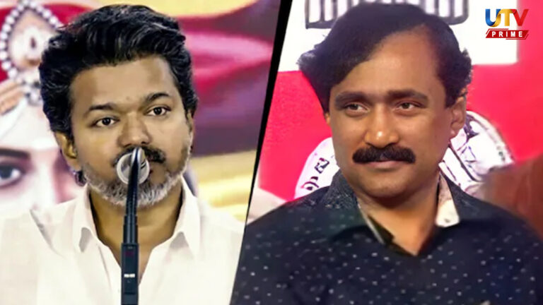 வீட்டு பெண்களை மதியுங்கள்.. விஜய்யை எச்சரித்த பொன்ராஜ்..! பஞ்சாயத்து இப்போதைக்கு முடியாது போலயே..! vijay ponraj UTV