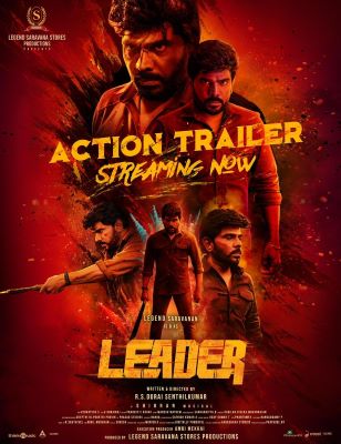 leader movie 2026