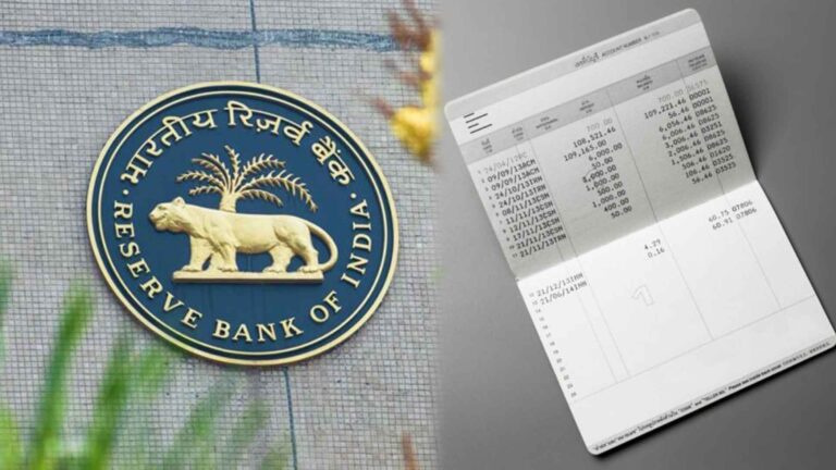 switch to another bank without changing your bank account.. RBI's important announcement